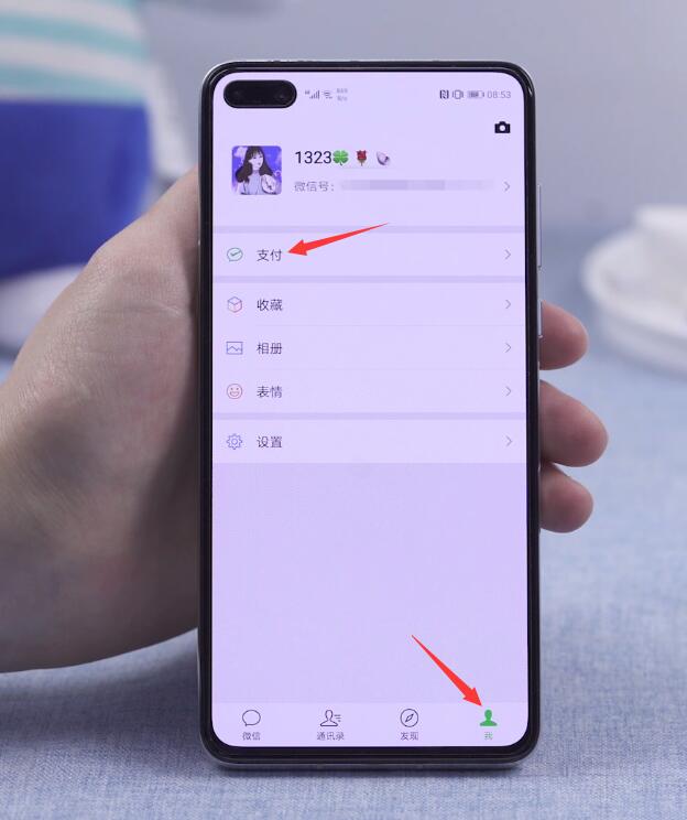 微信账单怎么删除(1)