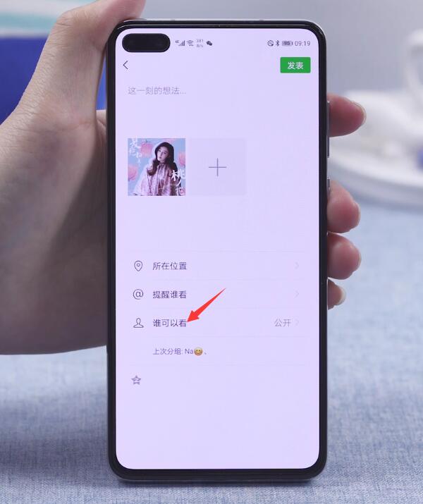 微信谁可以看只有那个人能看到吗(5)