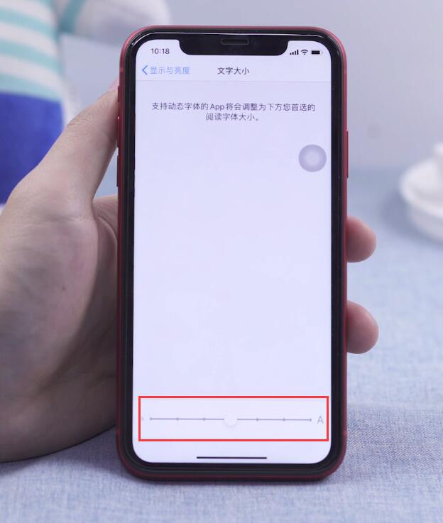 手机字体大小怎么调(10)