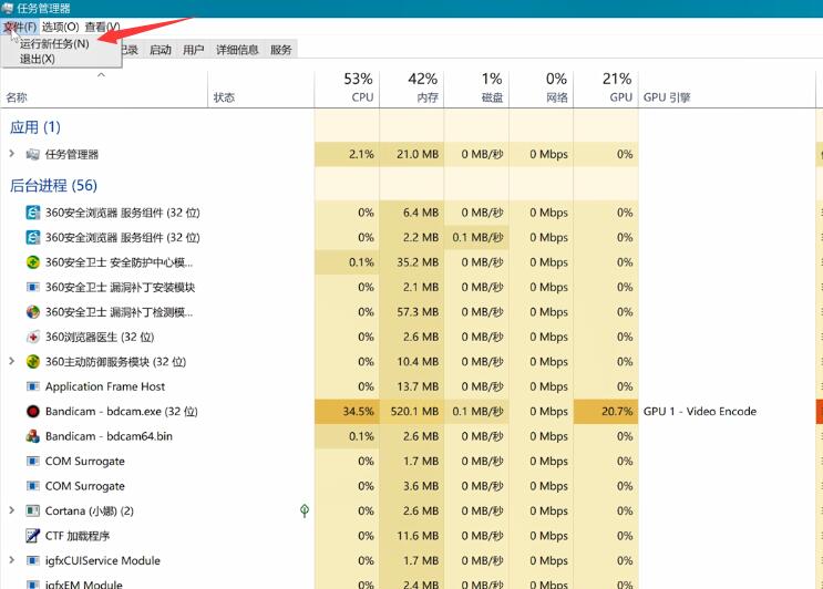 电脑打开黑屏只剩鼠标按什么都没用