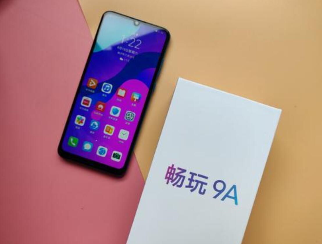 honor9a是什么型号(1)