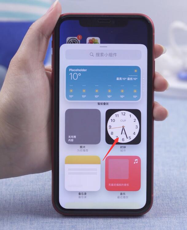 ios14怎么添加小组件(2)