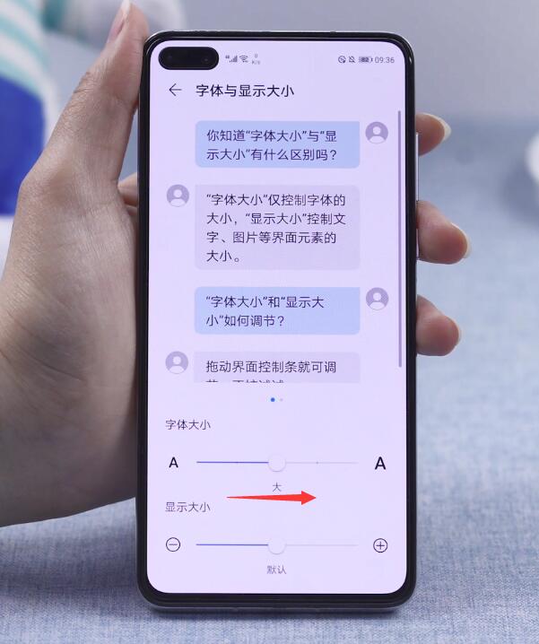 手机字太小了怎么调大(3)