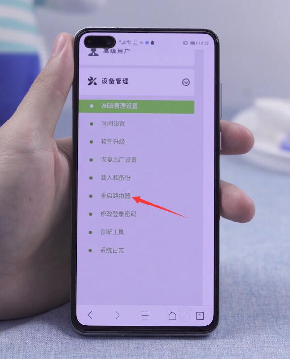 家里wifi突然不能上网了是怎么回事(9)