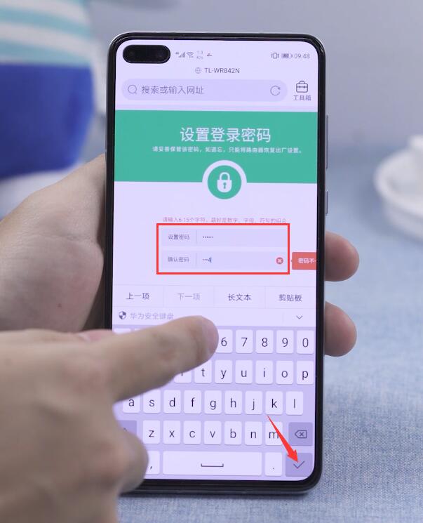 自家的wifi密码忘记了怎么找回(6)