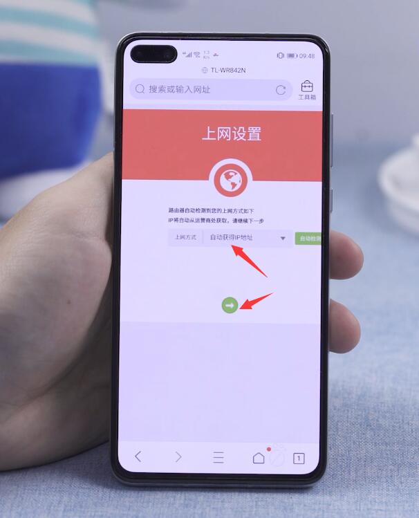 自家的wifi密码忘记了怎么找回(7)