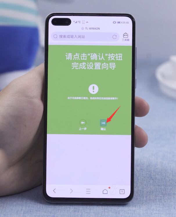 自家的wifi密码忘记了怎么找回(9)