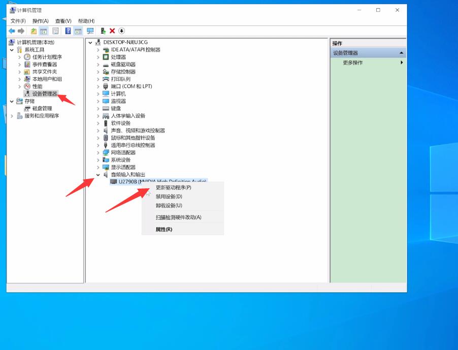 麦克风没声音怎么设置(1)