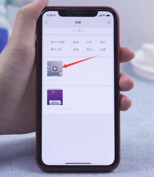 如何把收藏的小视频分享到朋友圈(2)