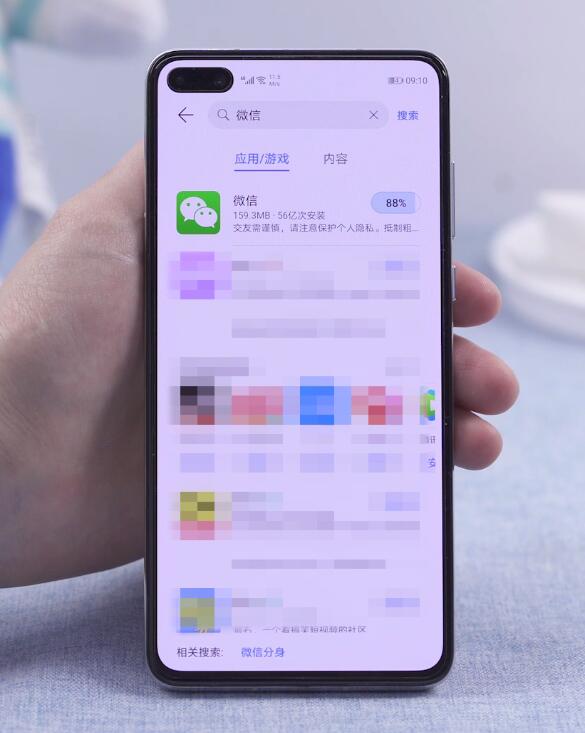 手机怎么下载微信(3)
