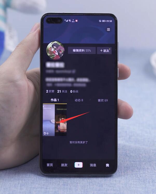 抖音拉黑了对方能看到我的作品吗(2)
