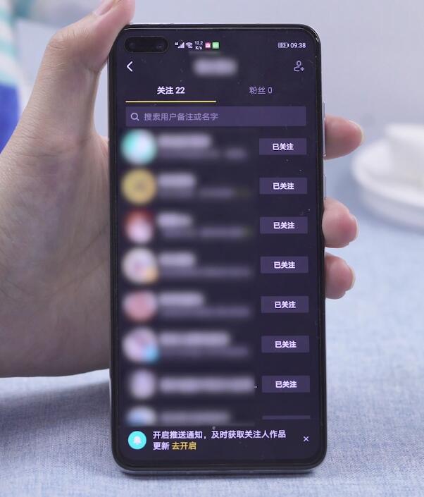 抖音怎么取消关注(2)
