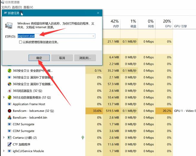 电脑桌面黑屏只有鼠标光标(1)