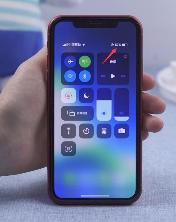 iphone ios13系统怎么调出电量百分比(1)