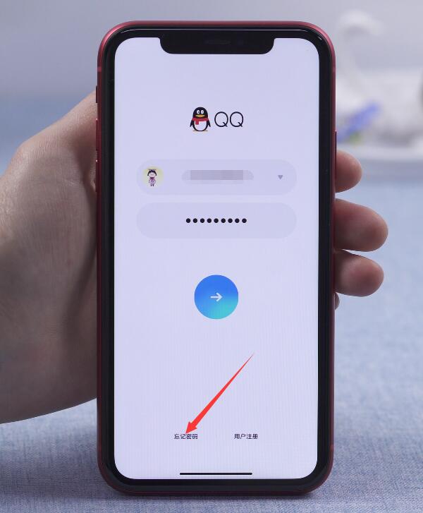 qq密码忘了怎么办(1)