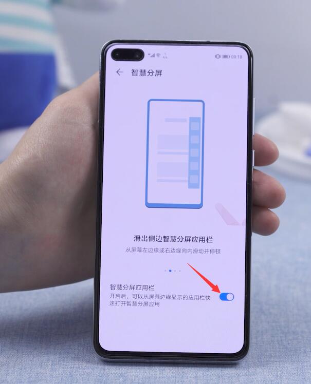 华为分屏怎么让两个应用同时运行(3)
