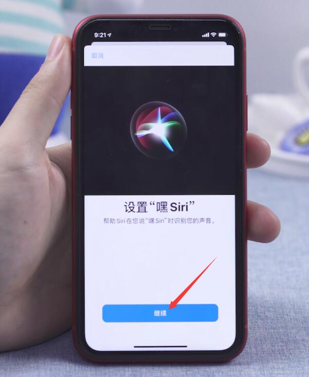 苹果怎么呼叫siri(3)