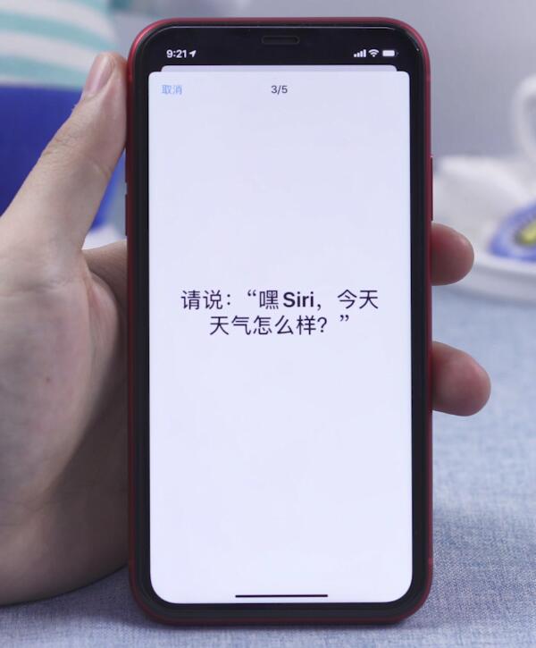 苹果怎么呼叫siri(6)