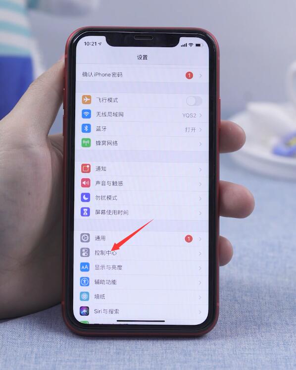 iphone手机怎么录屏(1)