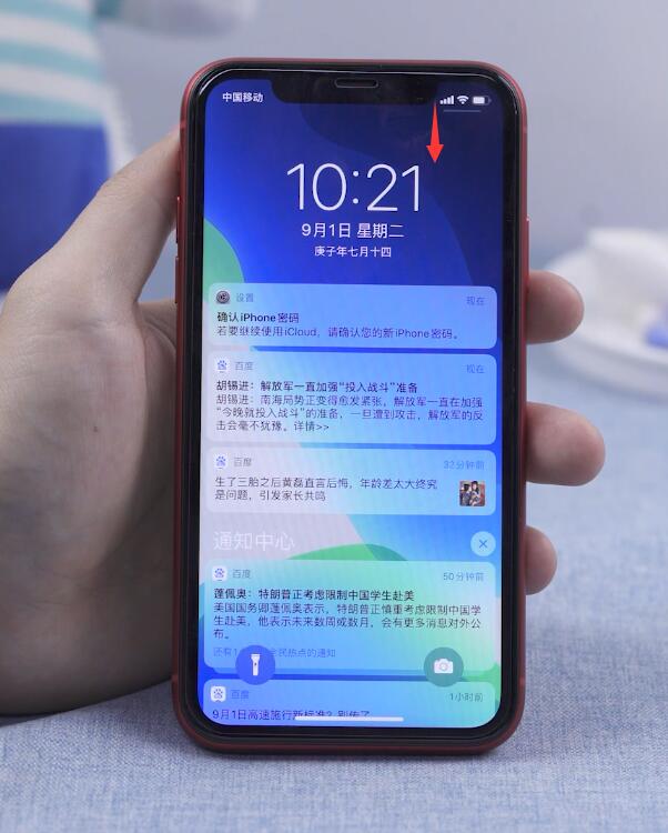 iphone手机怎么录屏(6)