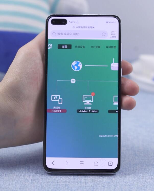 手机怎么看谁蹭我家网(3)