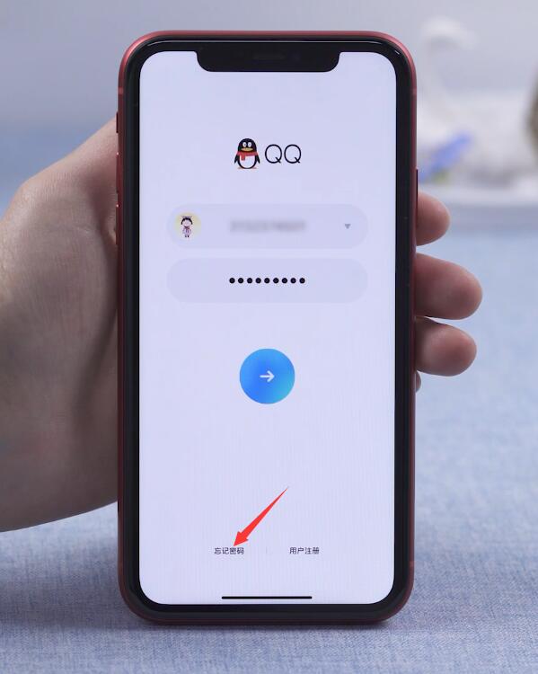 qq密码忘了手机号换了怎么办(1)