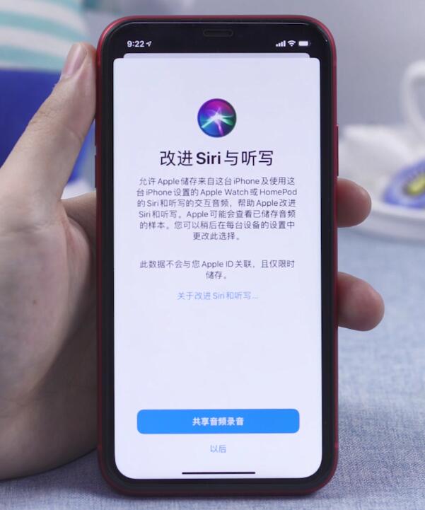 怎么语音呼叫siri(10)