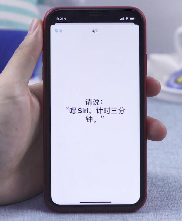 怎么语音呼叫siri(7)