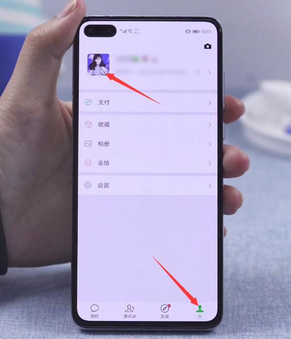 微信账号怎么改(1)