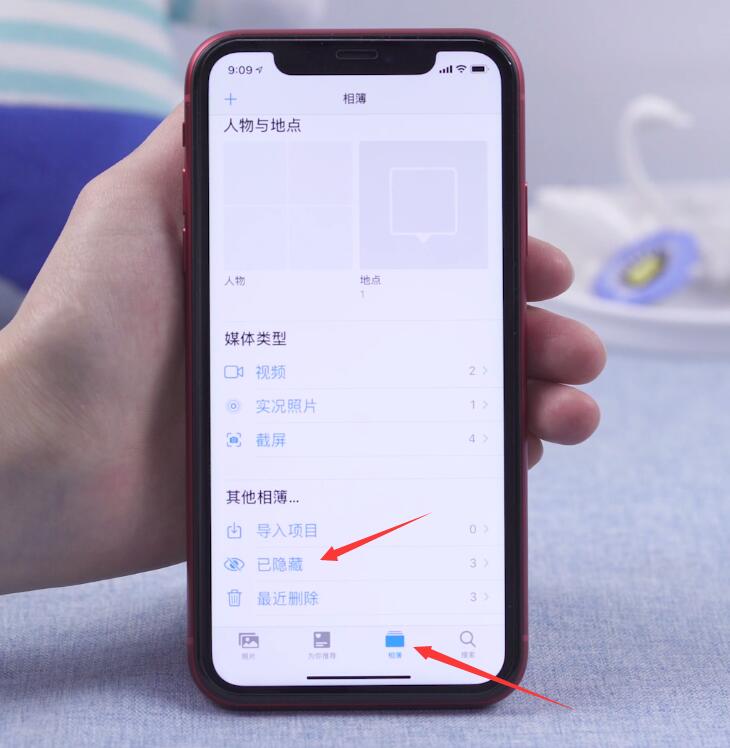 苹果手机隐藏照片在哪里找出来(1)