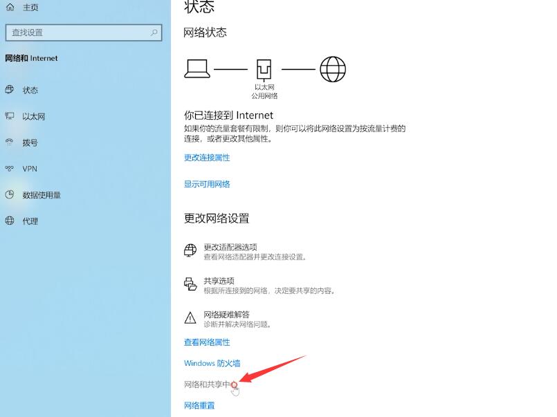 为什么wifi连接上却不能上网(1)