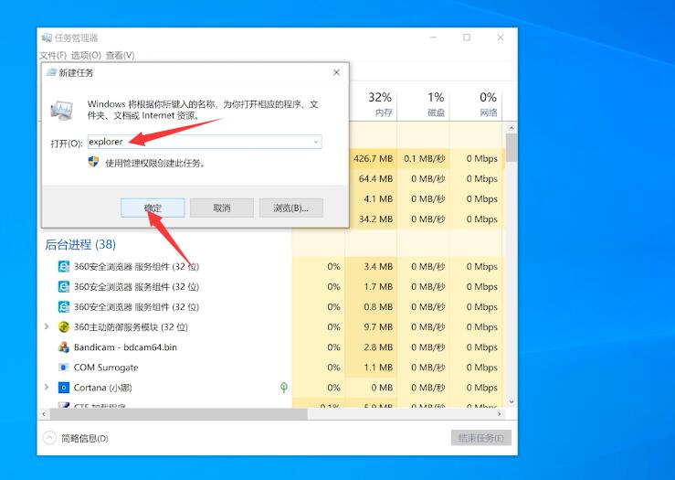 电脑桌面上的图标不见了怎么办右键也没用(2)