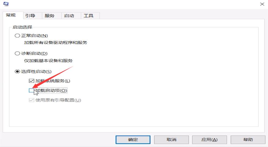 win10重新启动一直转(7)