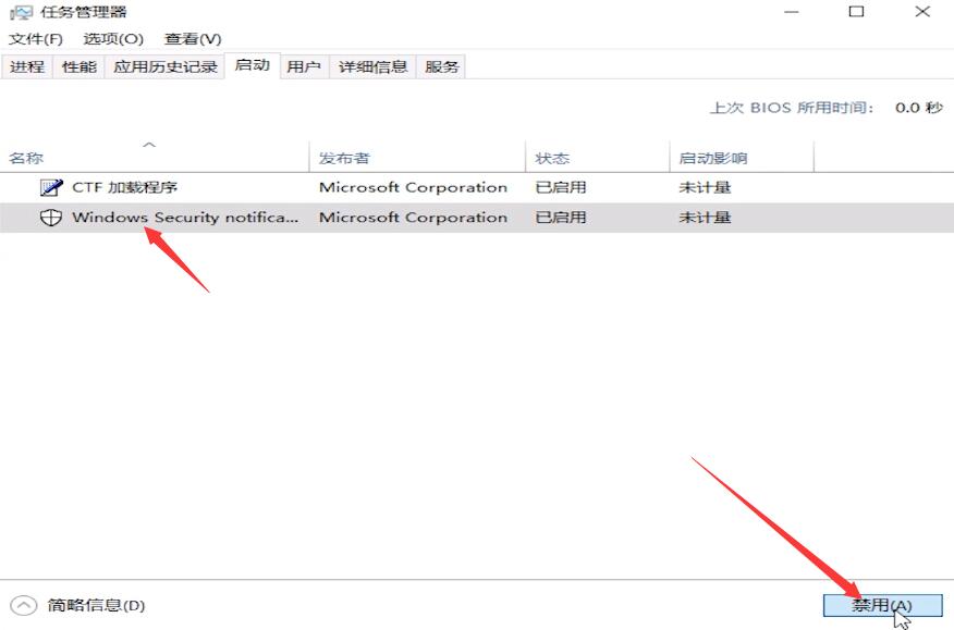 win10重新启动一直转(10)