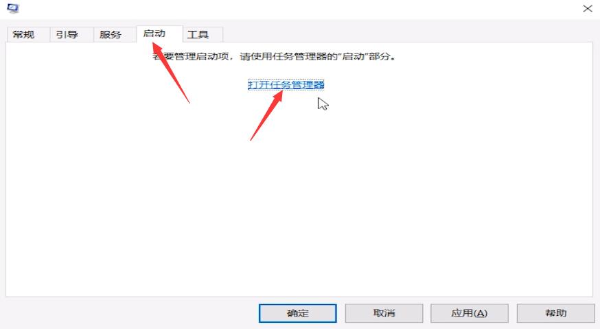 win10重新启动一直转(9)