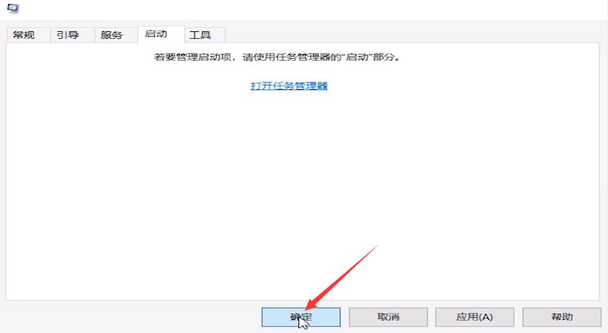 win10重新启动一直转(11)