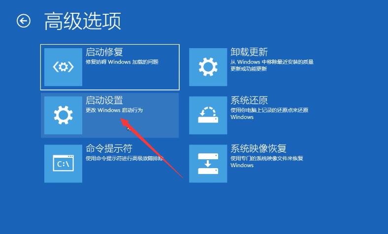 win10重新启动一直转(3)