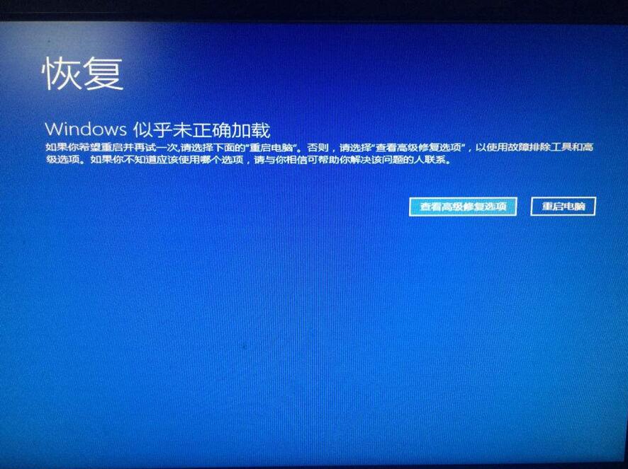 win10重新启动一直转