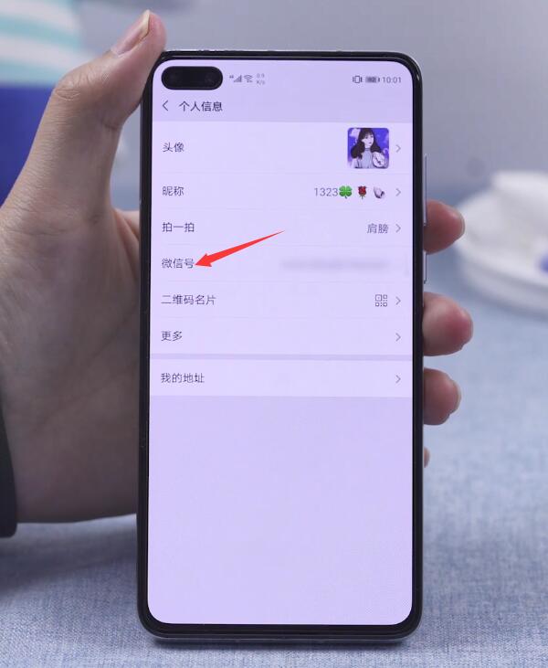 微信号怎么改(2)