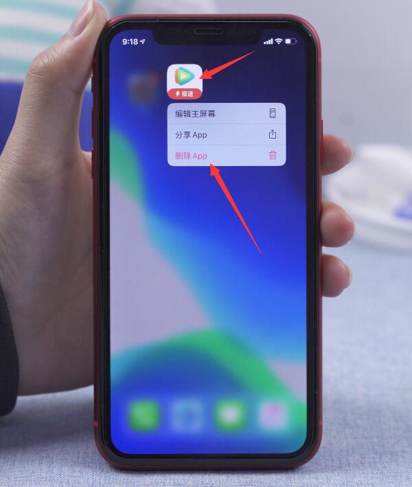 苹果手机怎样删除app