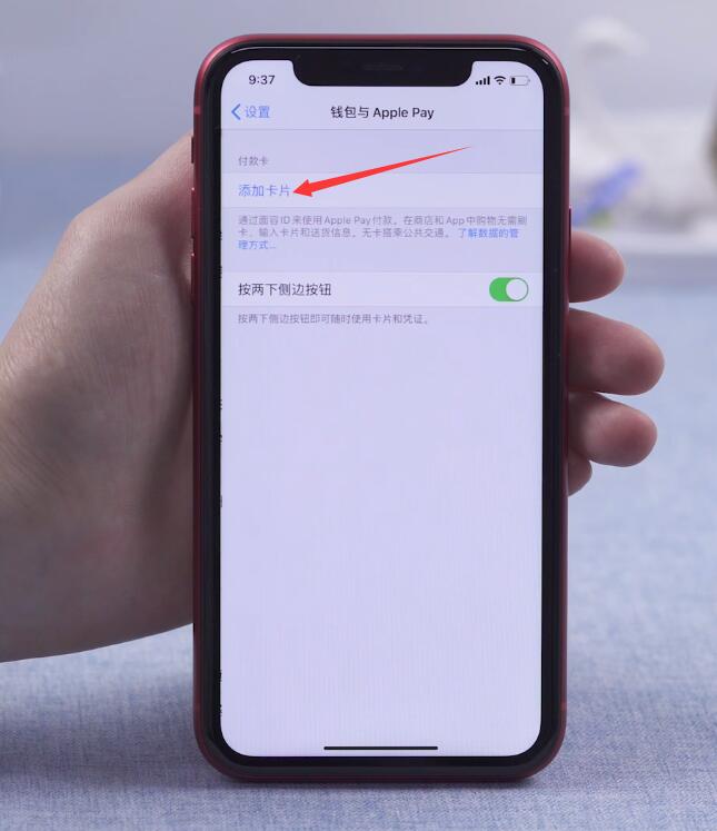 iphone11有nfc功能吗(2)