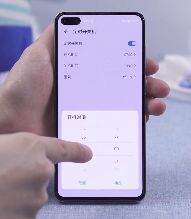 怎么设置手机定时开关机(4)