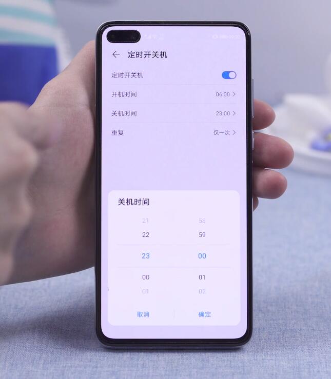 怎么设置手机定时开关机(5)