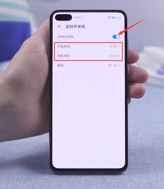 怎么设置手机定时开关机(3)