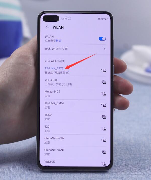 手机为什么连不上wifi(3)