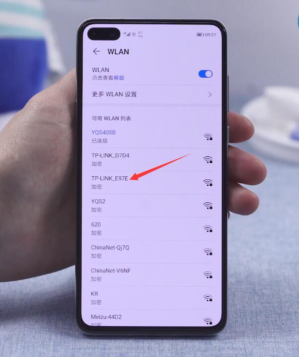 手机为什么连不上wifi(5)