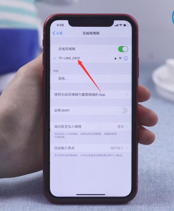 手机为什么连不上wifi(11)