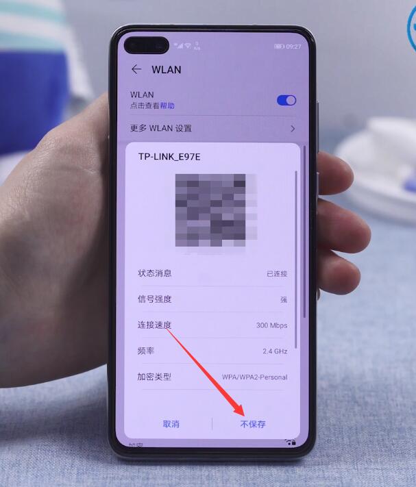 手机为什么连不上wifi(4)