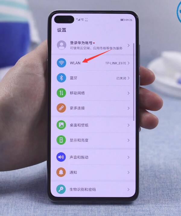 手机为什么连不上wifi(1)