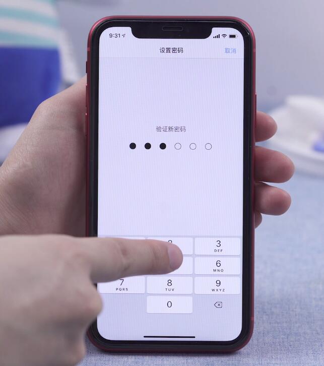 手机密码怎么设置(10)
